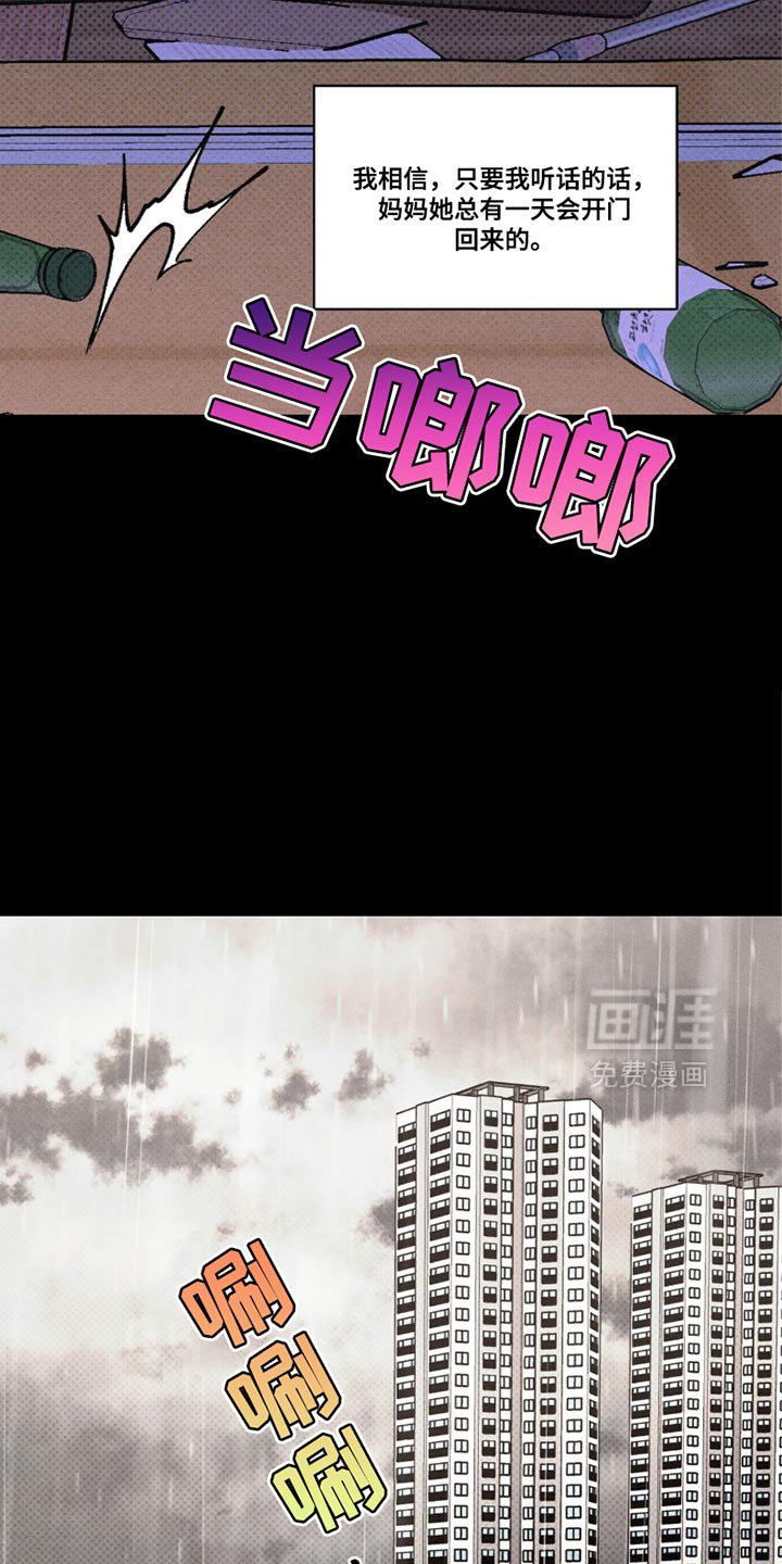 第40章：为什么会出现呢？