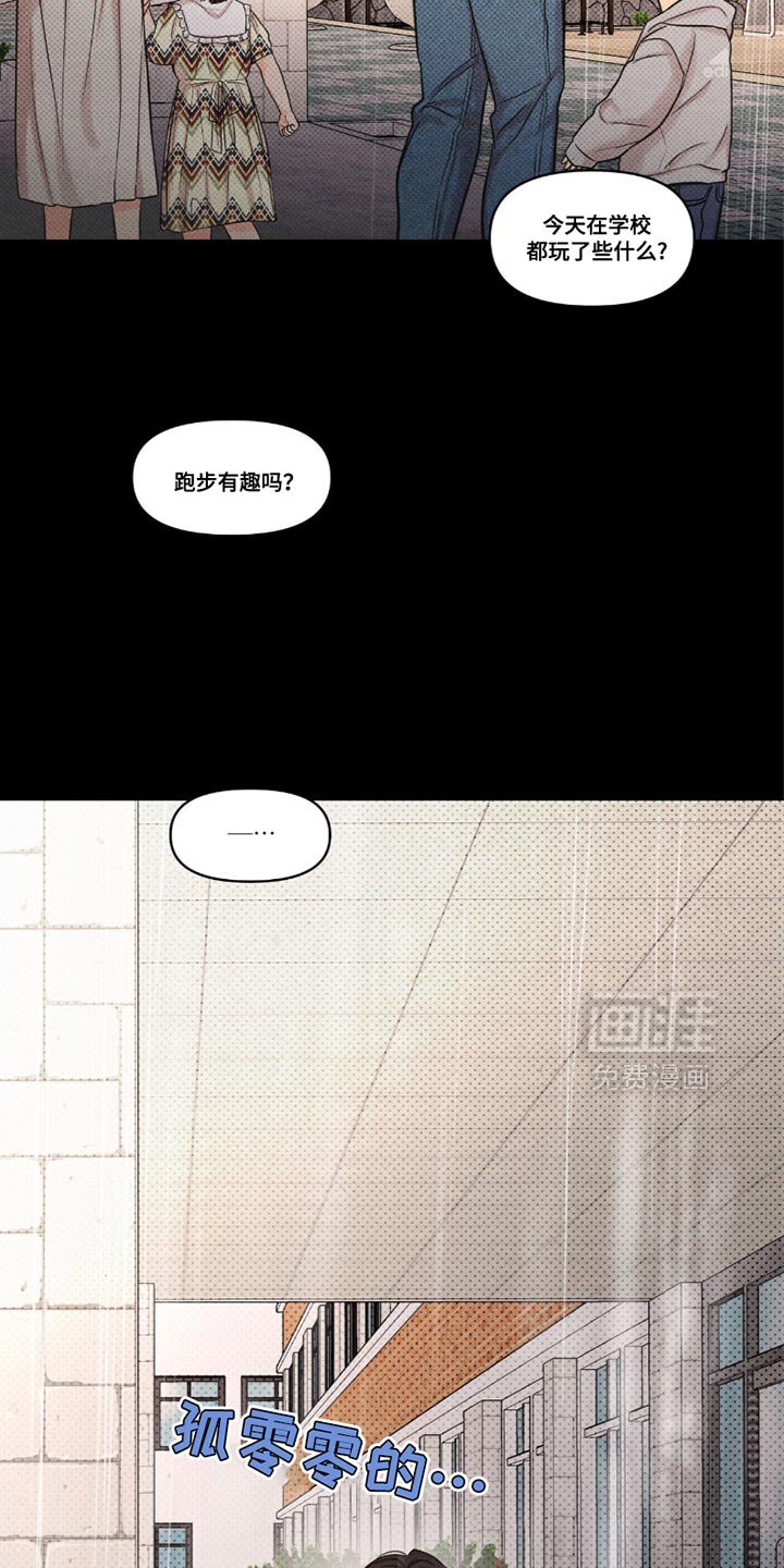 第40章：为什么会出现呢？