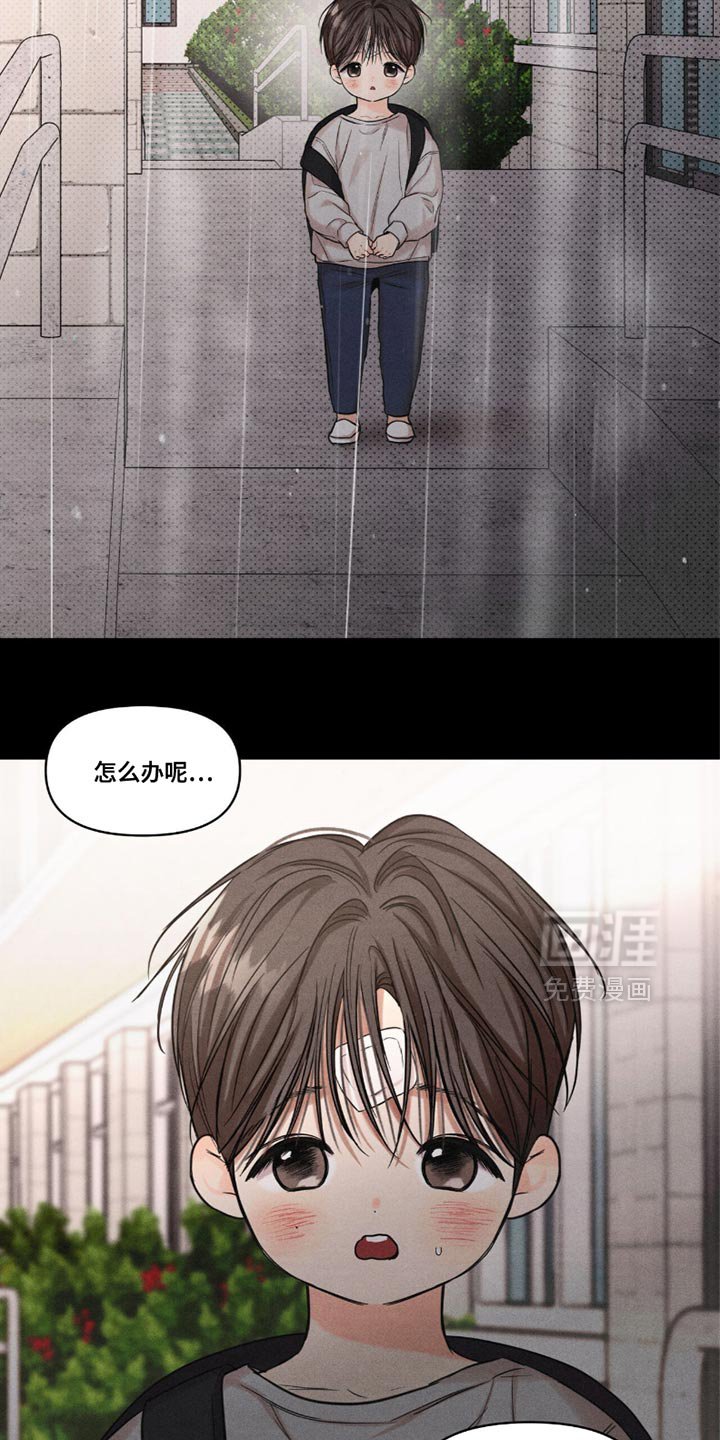 第40章：为什么会出现呢？