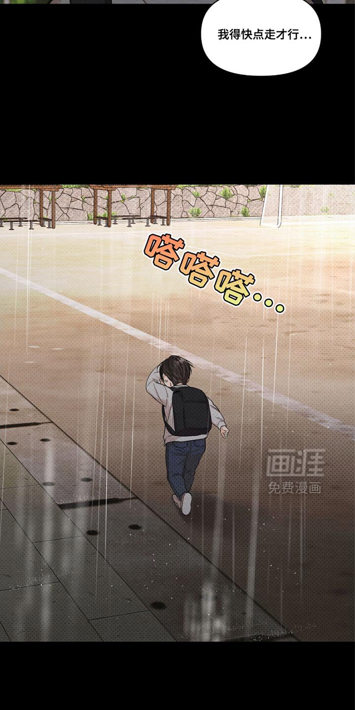 第40章：为什么会出现呢？