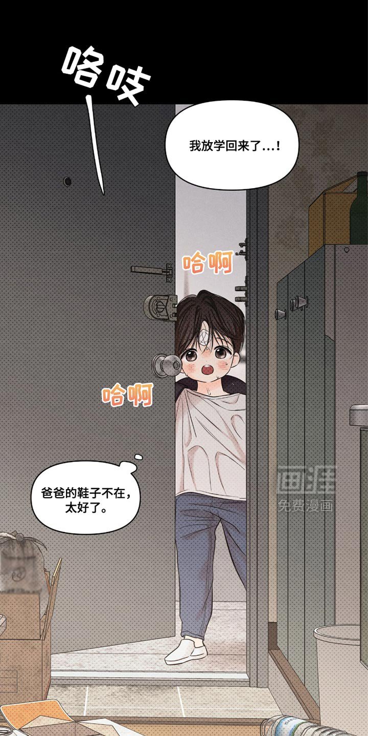第40章：为什么会出现呢？