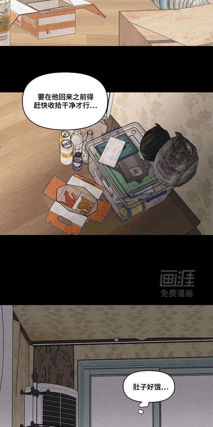 第40章：为什么会出现呢？