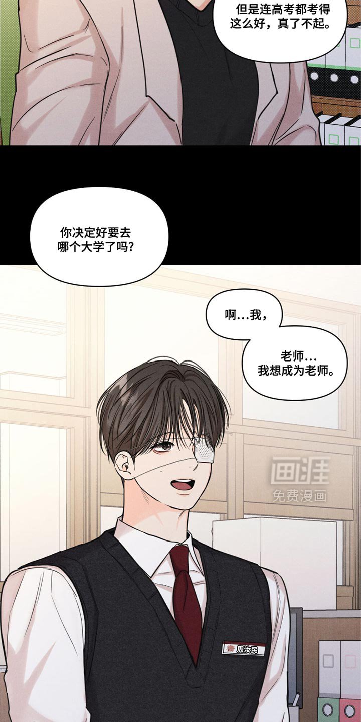 第40章：为什么会出现呢？