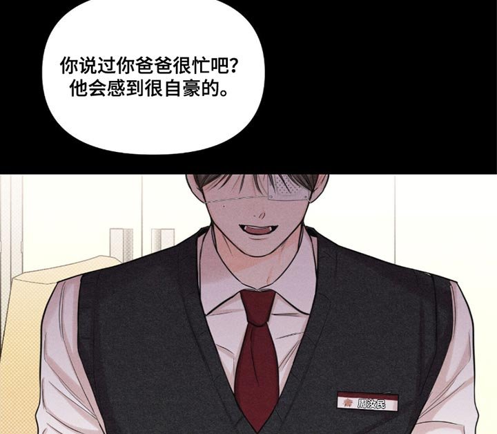 第40章：为什么会出现呢？