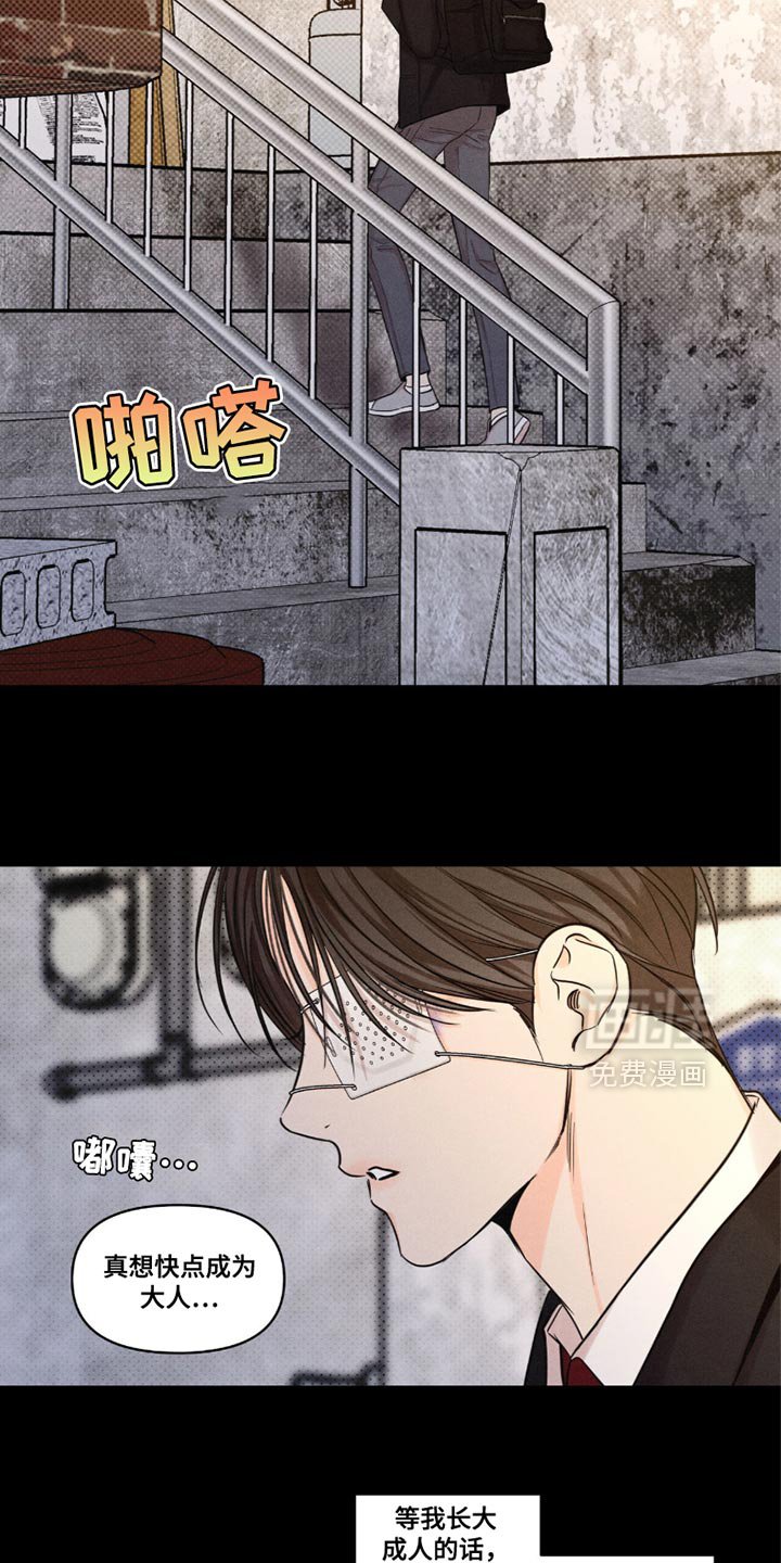 第40章：为什么会出现呢？