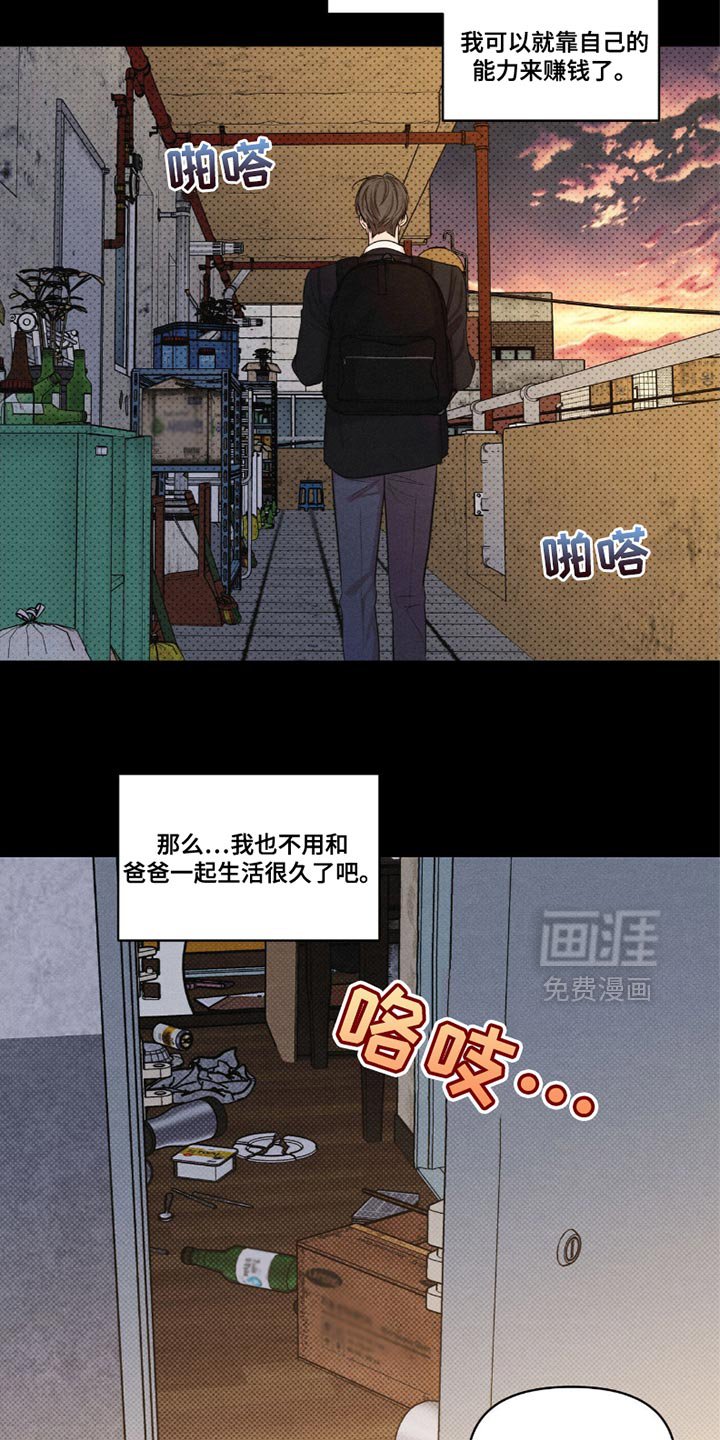 第40章：为什么会出现呢？