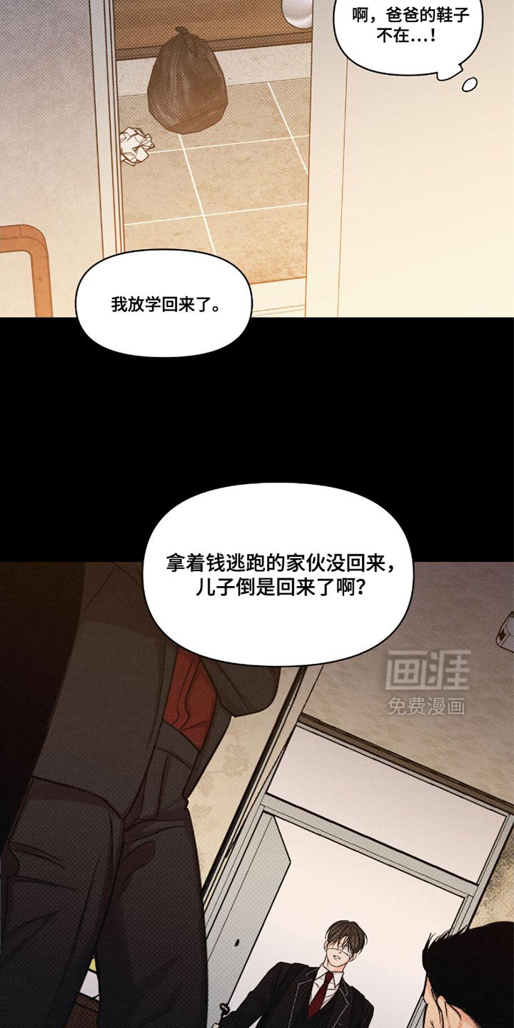 第40章：为什么会出现呢？