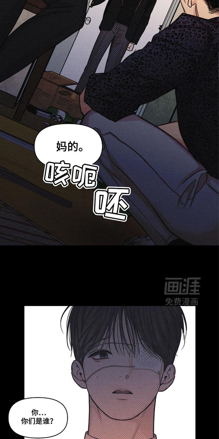 第40章：为什么会出现呢？