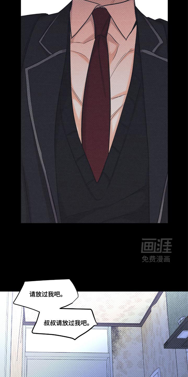 第40章：为什么会出现呢？