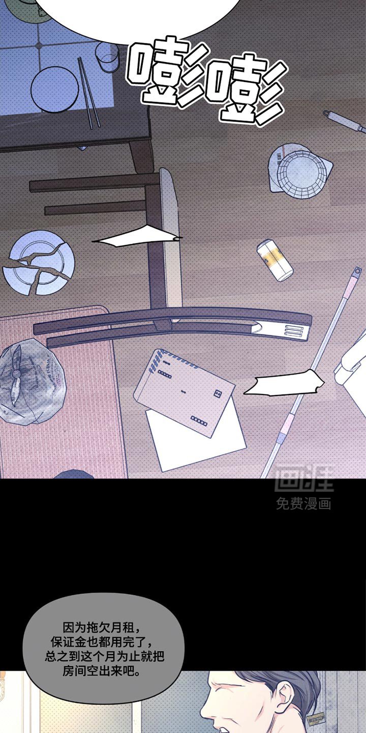 第40章：为什么会出现呢？