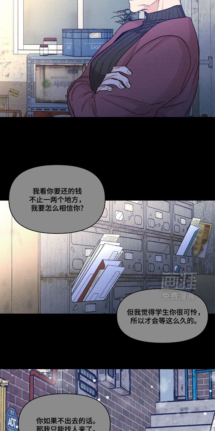 第40章：为什么会出现呢？