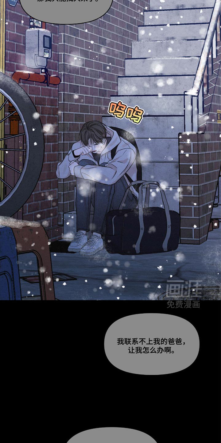 第40章：为什么会出现呢？