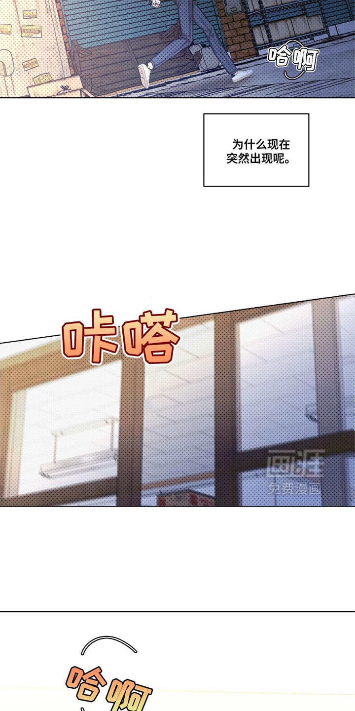 第40章：为什么会出现呢？
