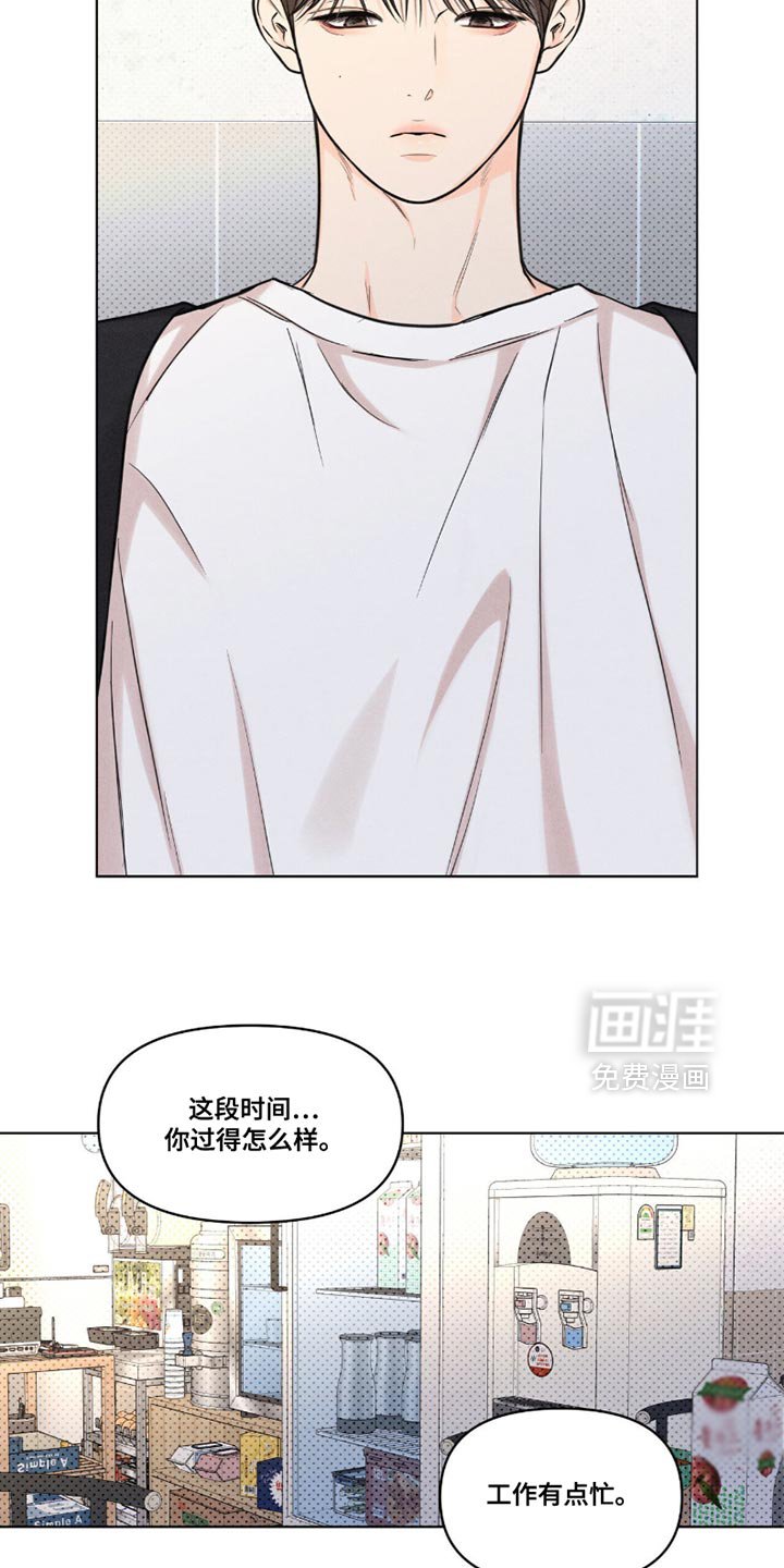 第41章：再也不会和你见面了