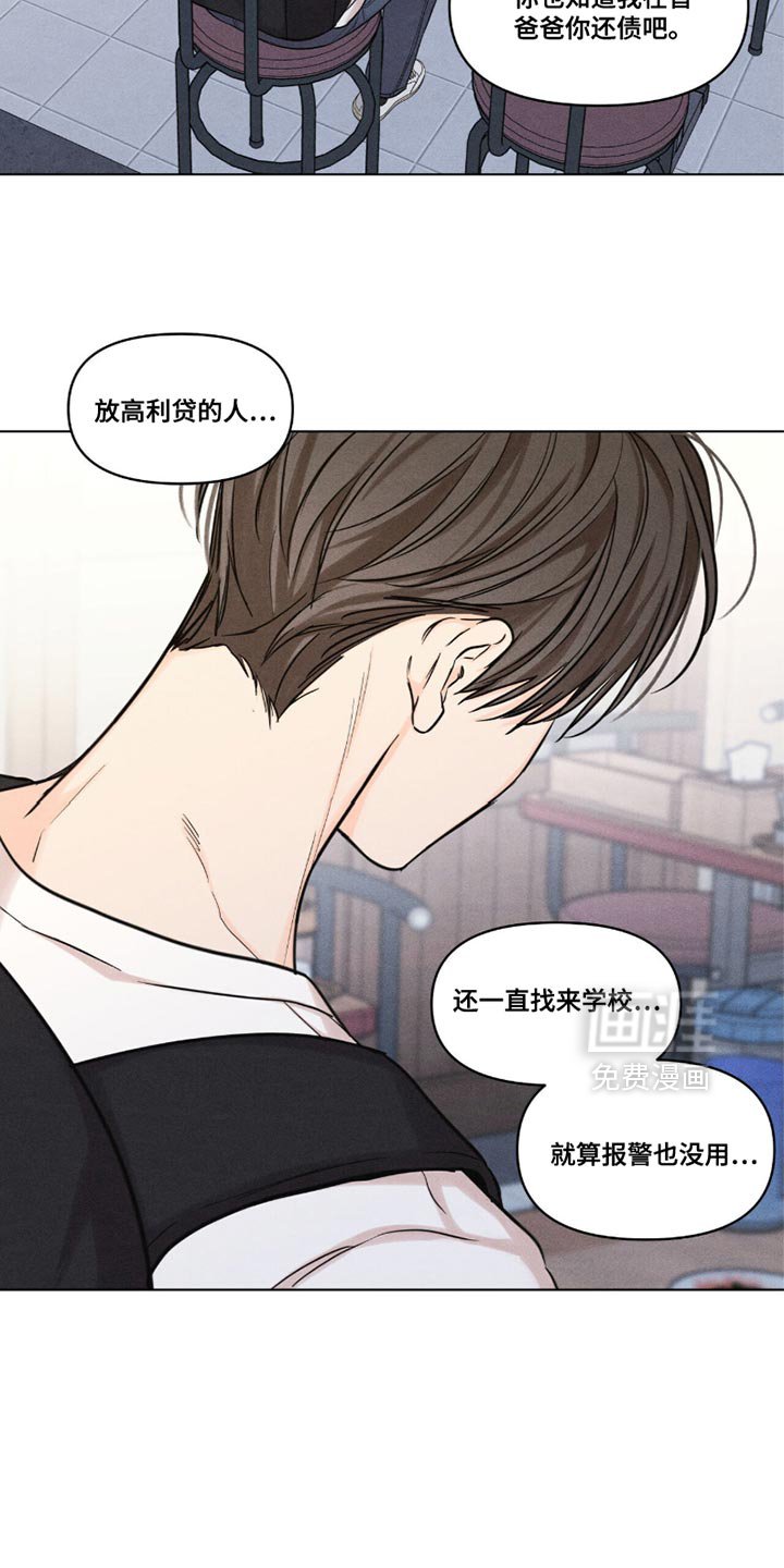 第41章：再也不会和你见面了