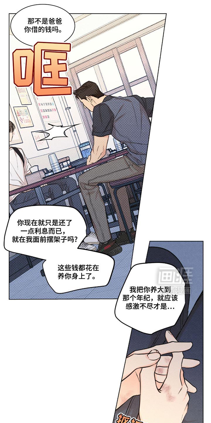 第41章：再也不会和你见面了