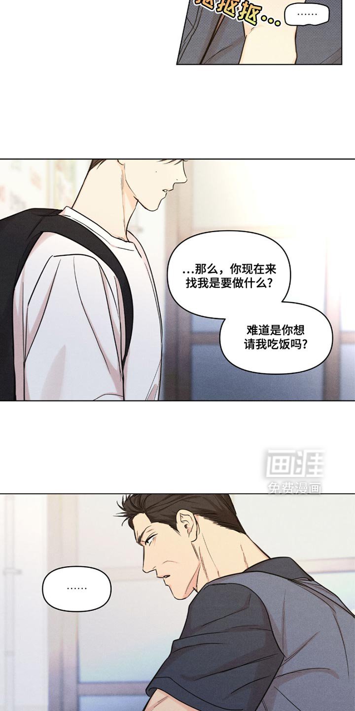 第41章：再也不会和你见面了