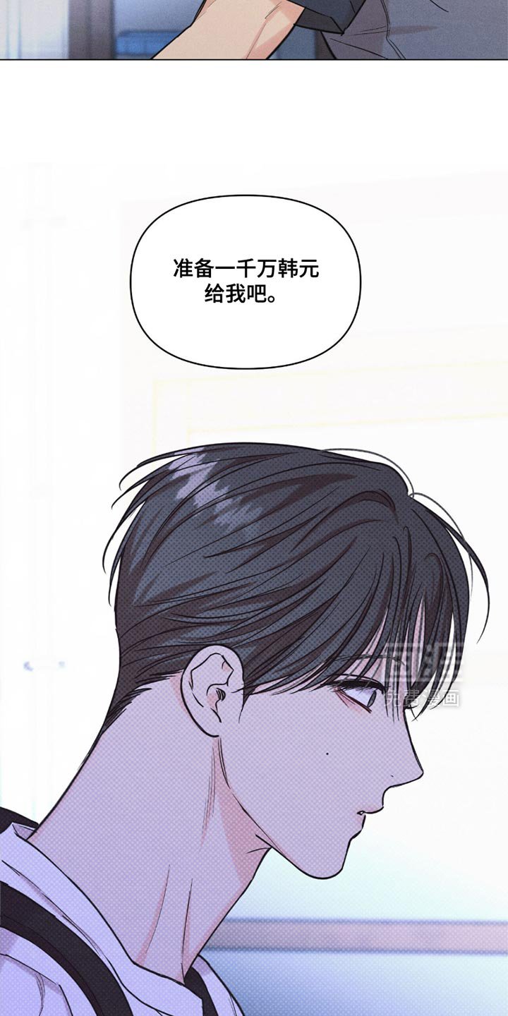 第41章：再也不会和你见面了