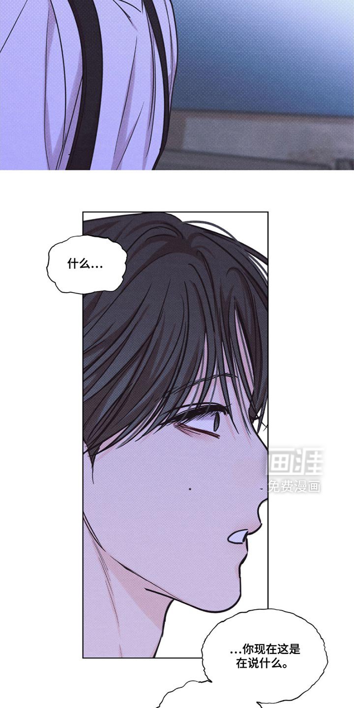 第41章：再也不会和你见面了