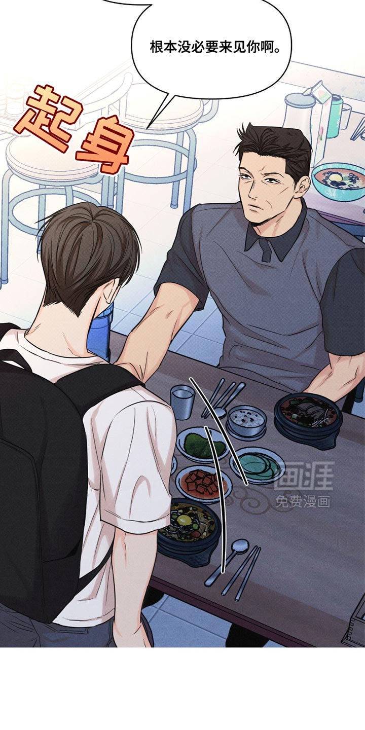 第41章：再也不会和你见面了