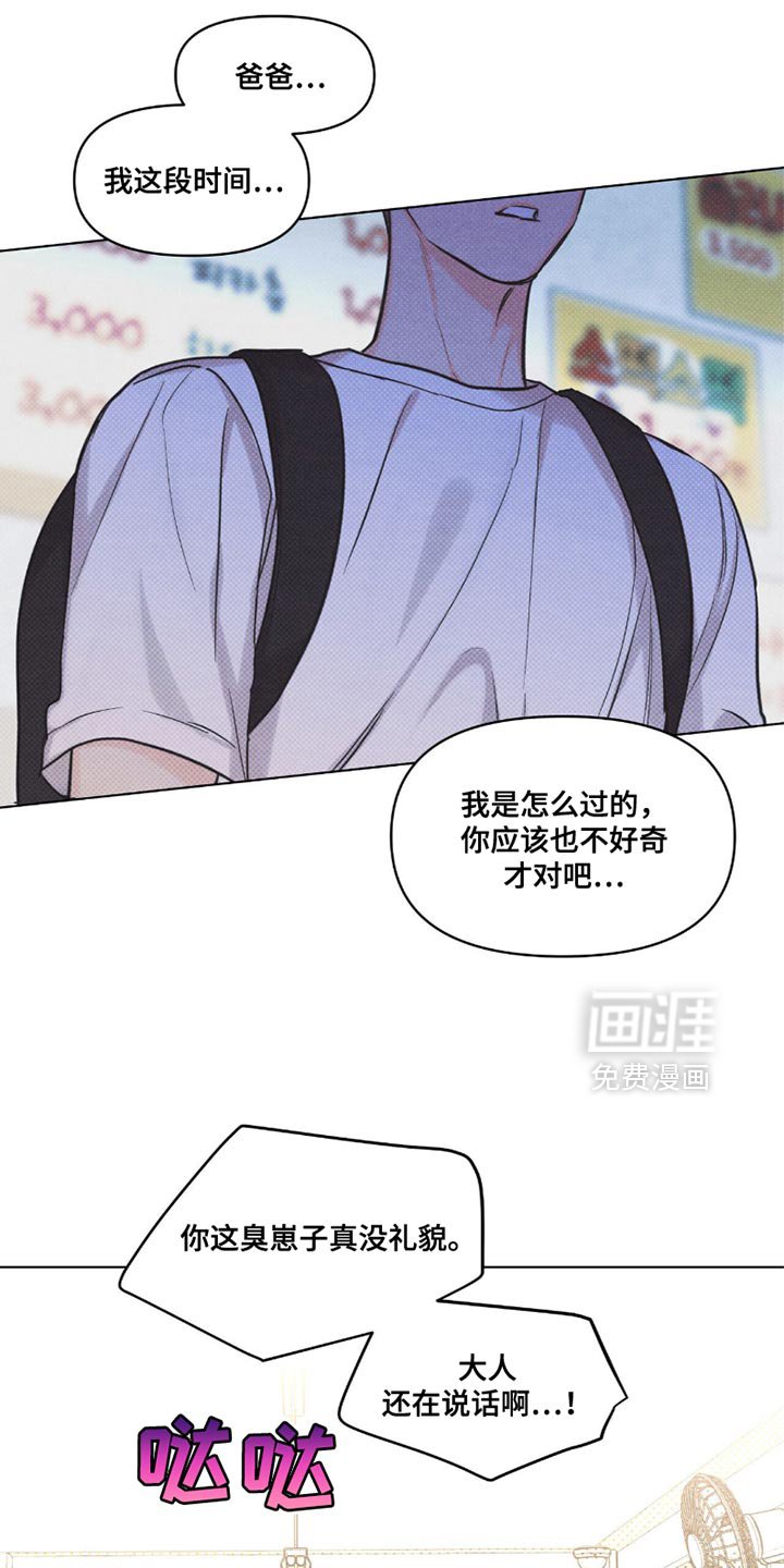 第41章：再也不会和你见面了