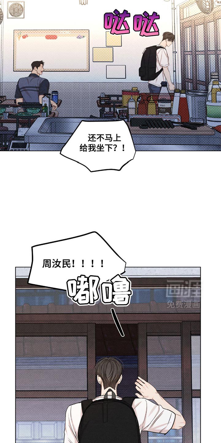 第41章：再也不会和你见面了