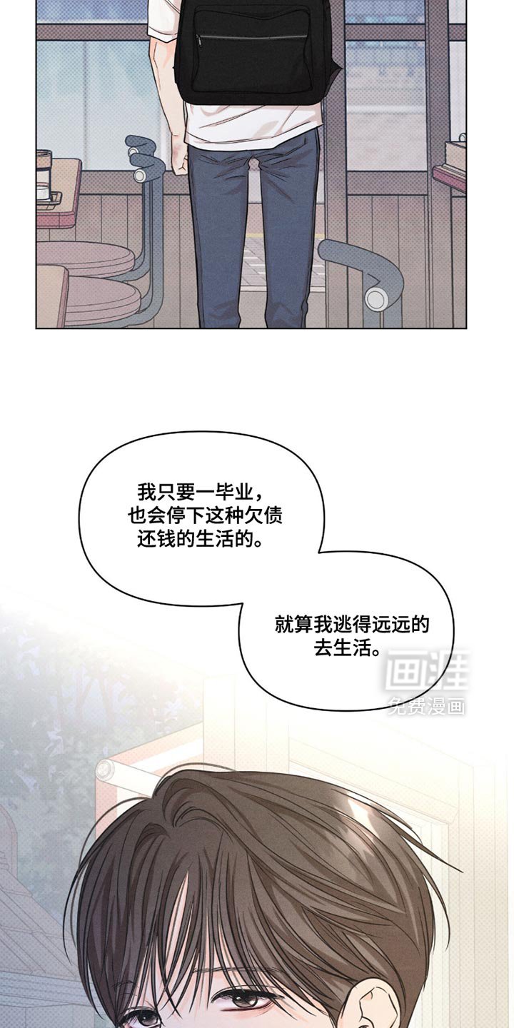 第41章：再也不会和你见面了