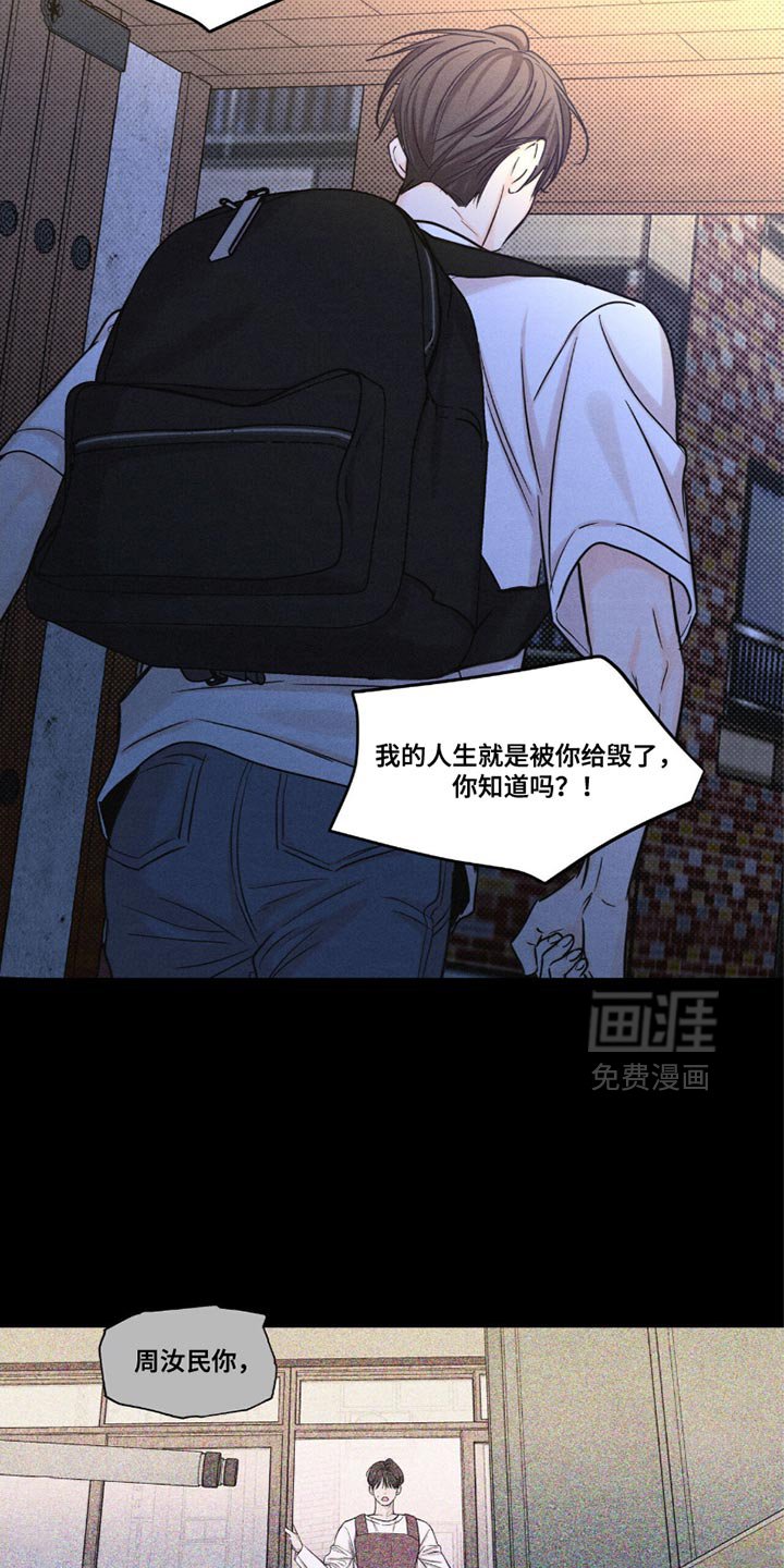 第41章：再也不会和你见面了