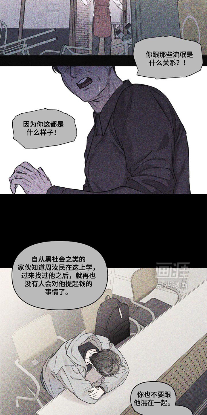第41章：再也不会和你见面了