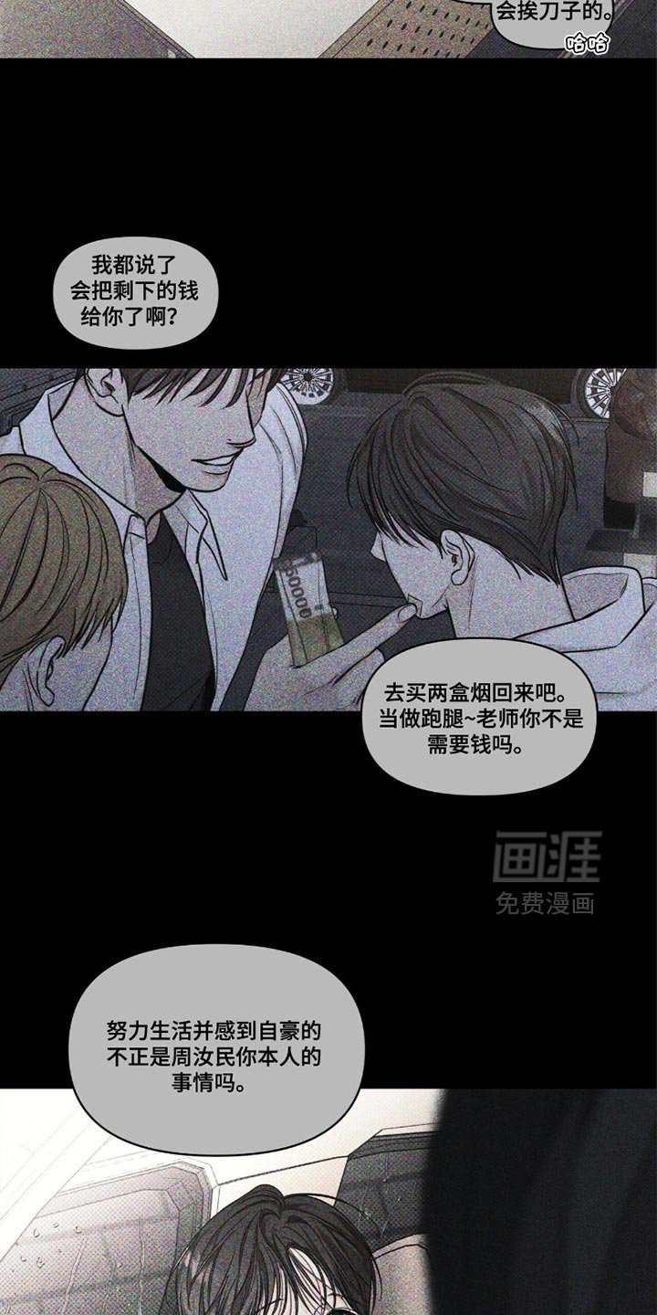 第41章：再也不会和你见面了