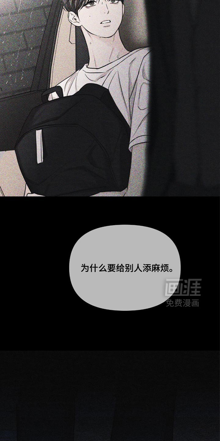 第41章：再也不会和你见面了