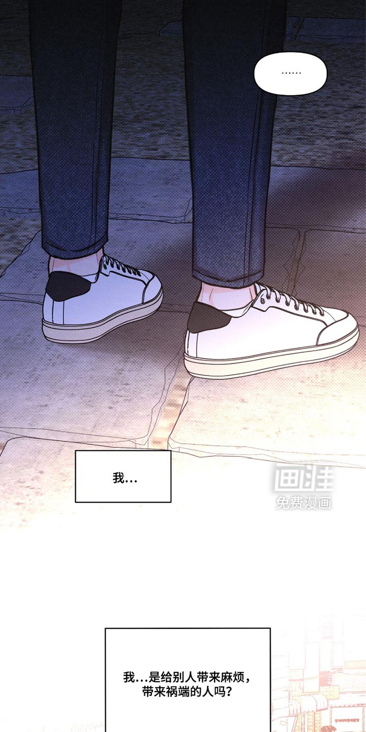 第41章：再也不会和你见面了