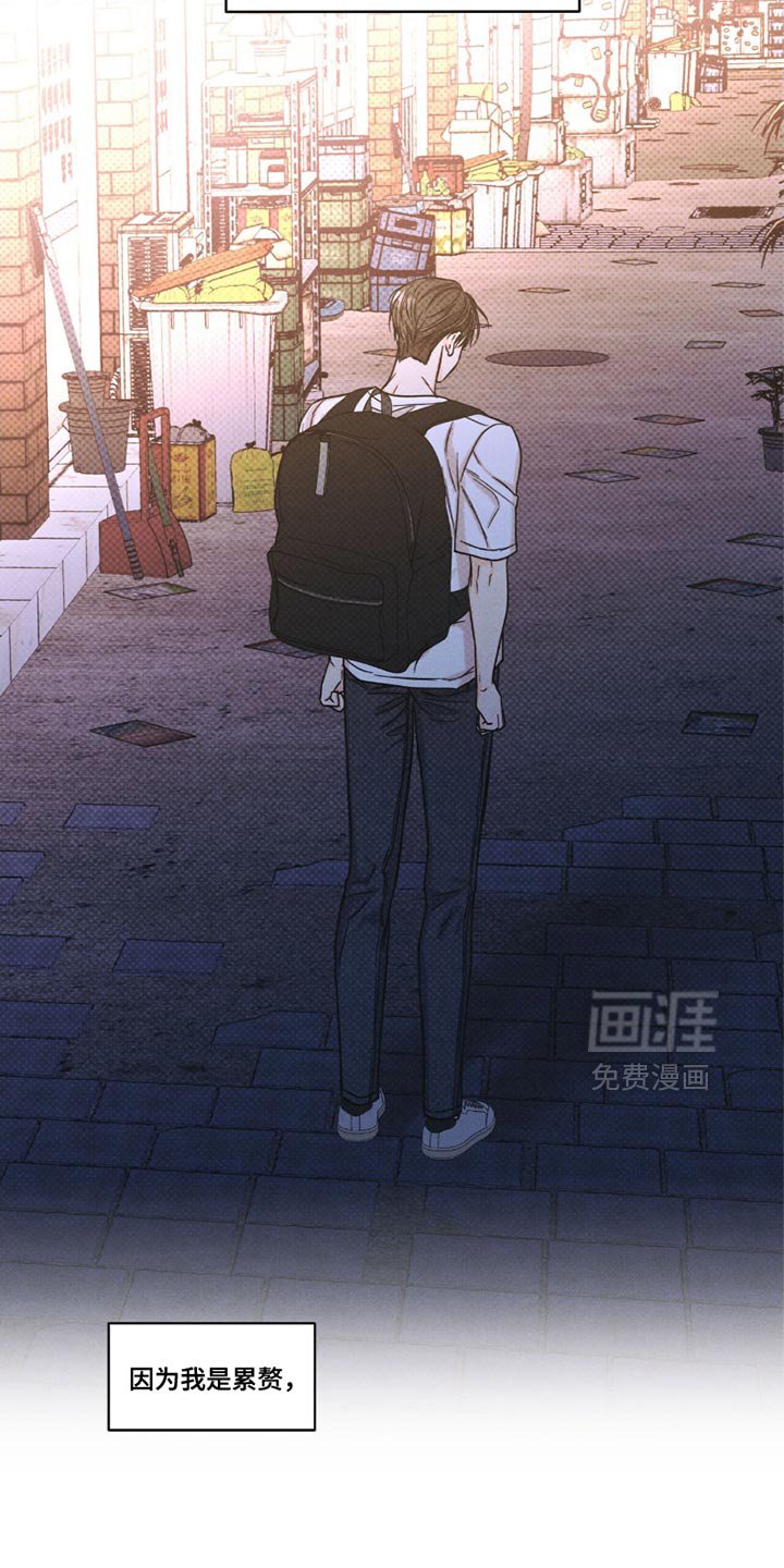 第41章：再也不会和你见面了