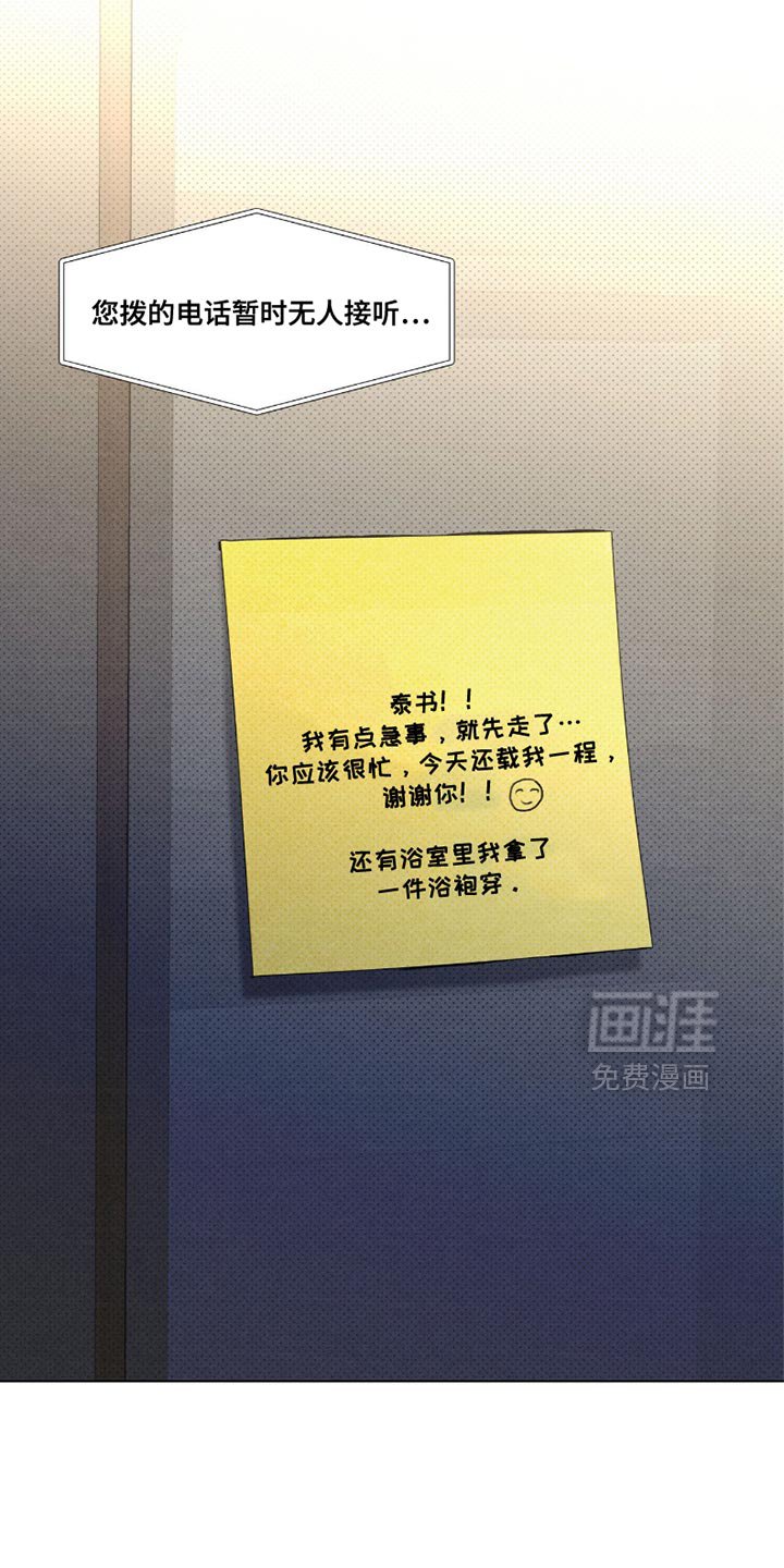 第41章：再也不会和你见面了