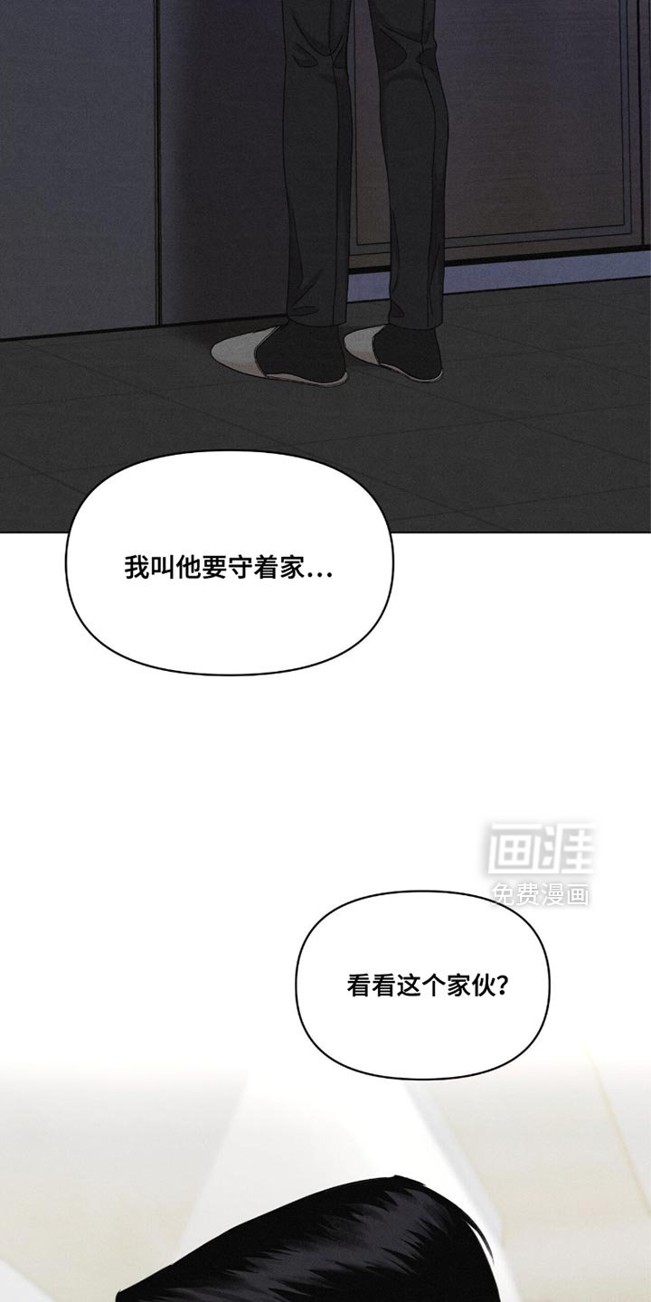 第41章：再也不会和你见面了