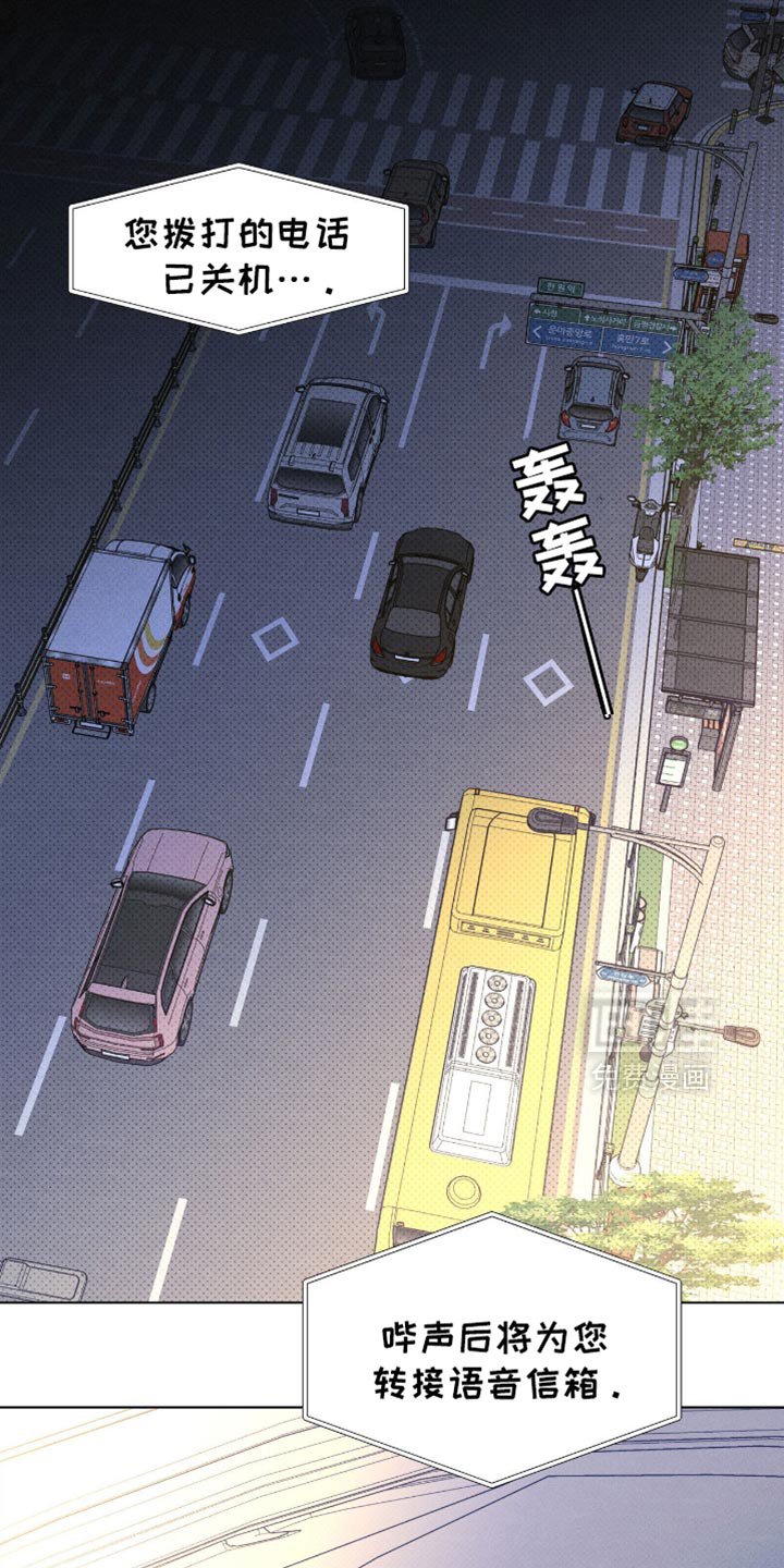 第42章：不在家