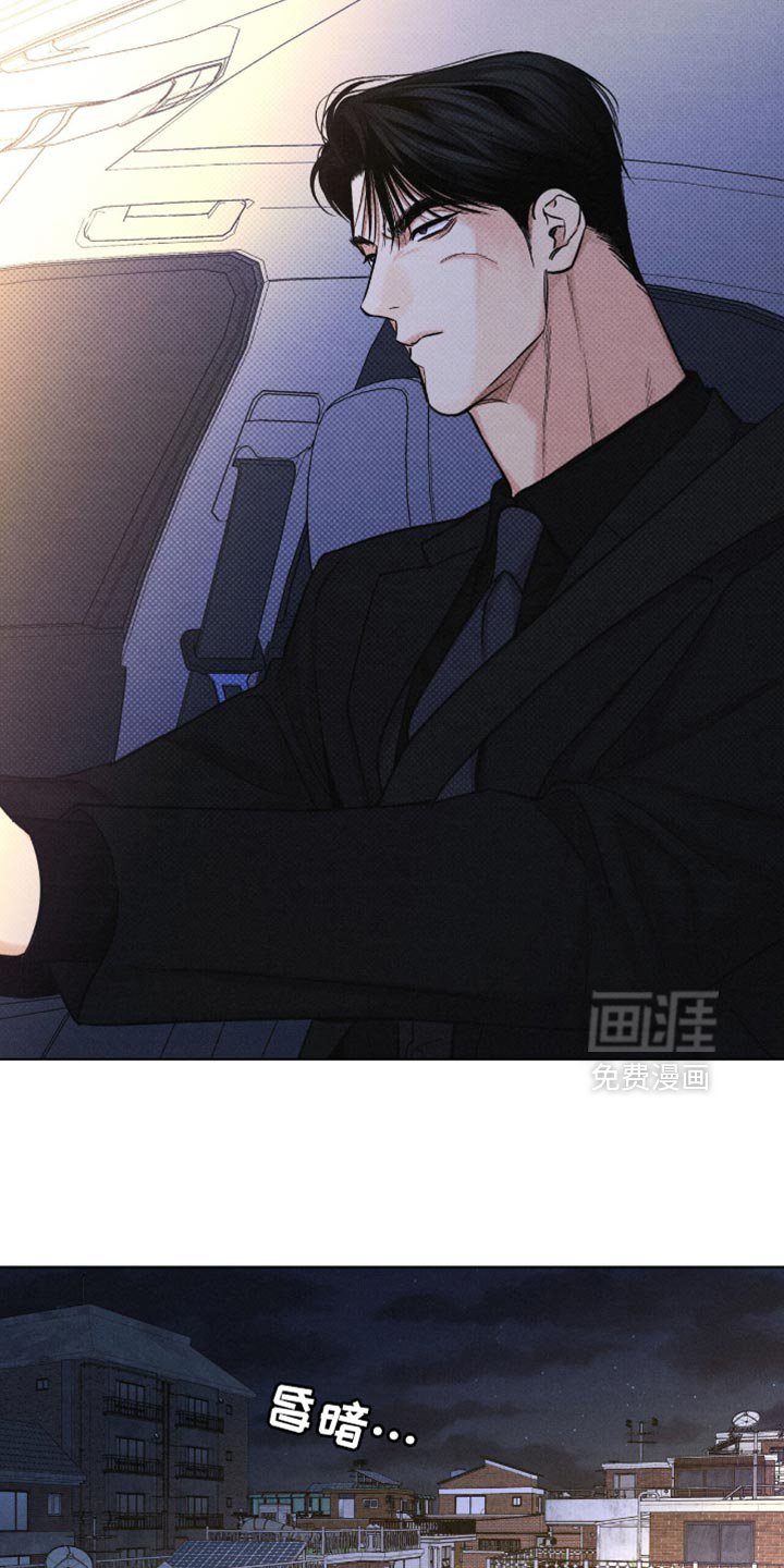 第42章：不在家