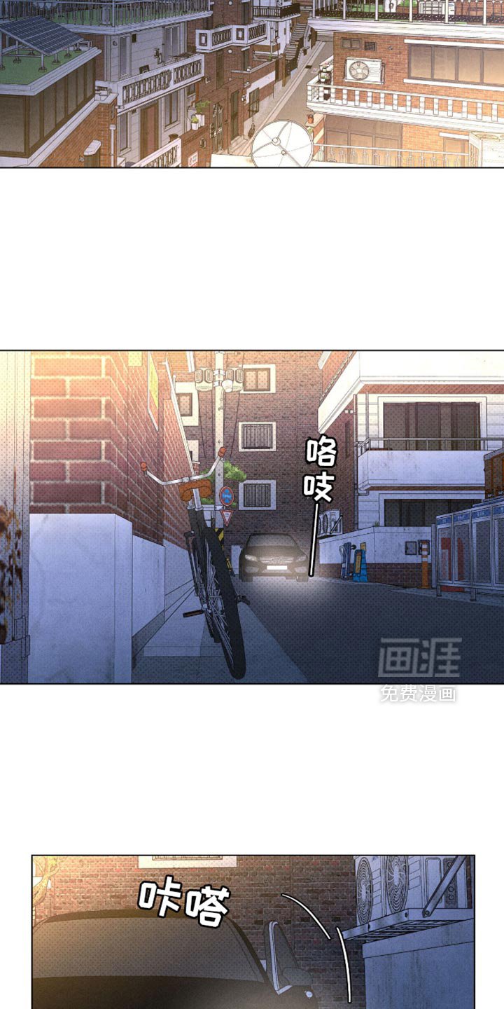 第42章：不在家