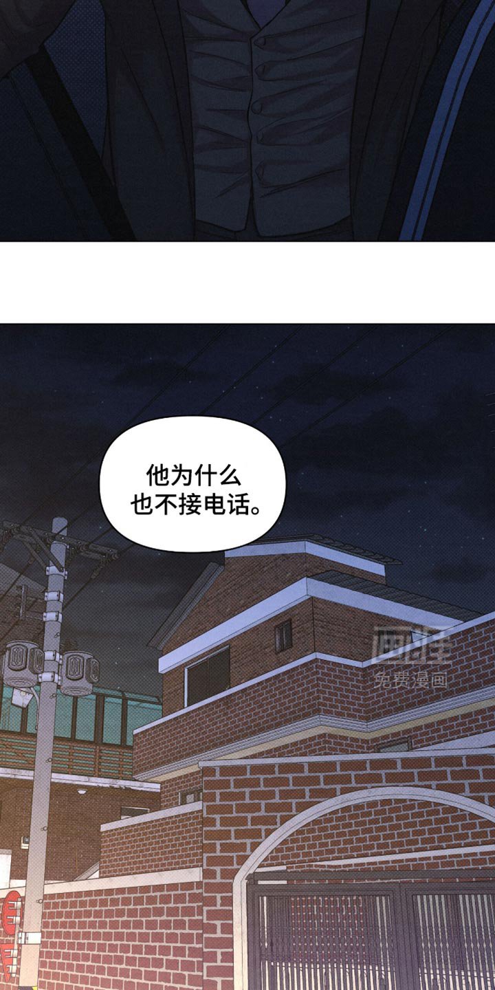 第42章：不在家