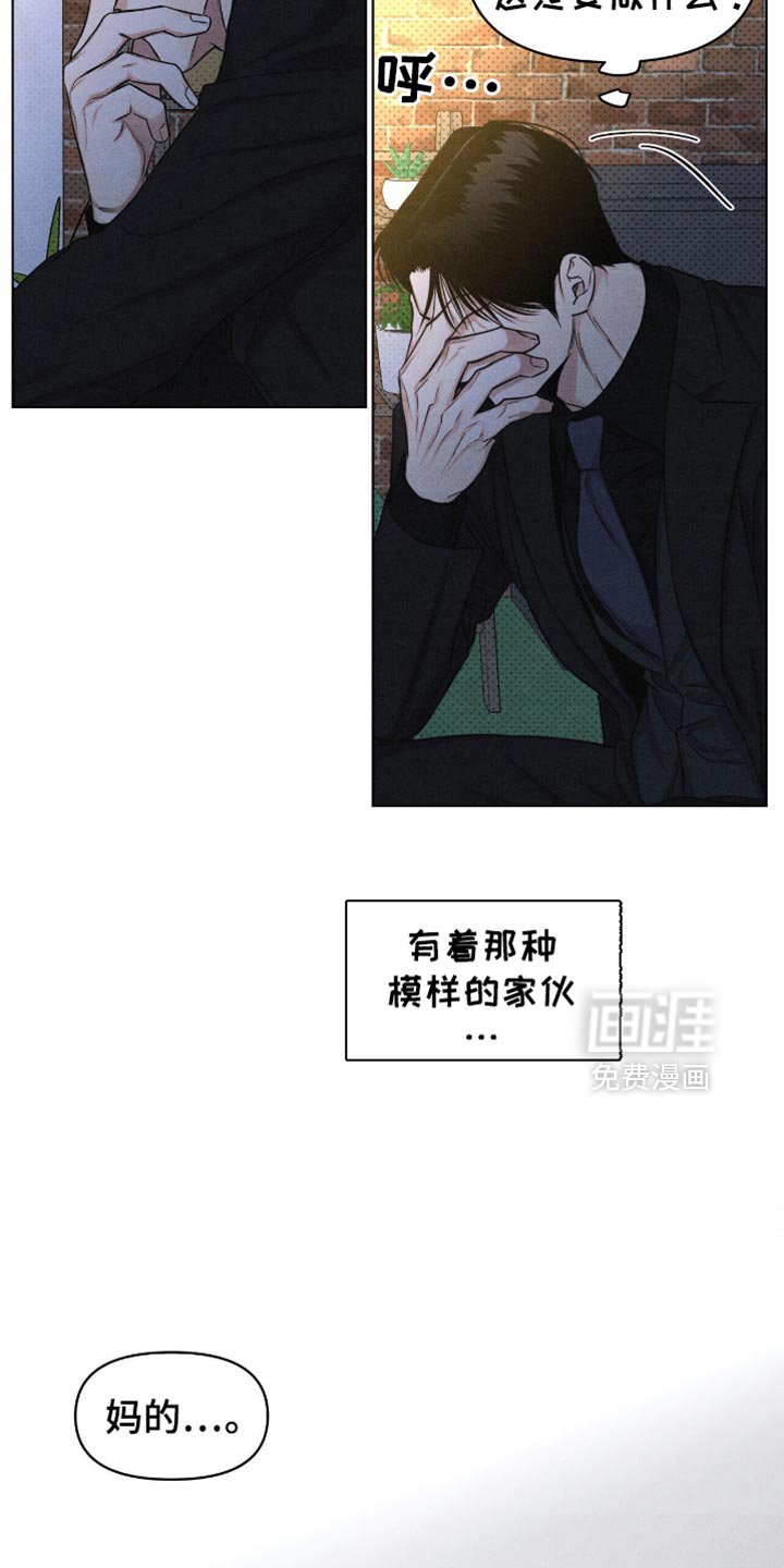 第42章：不在家
