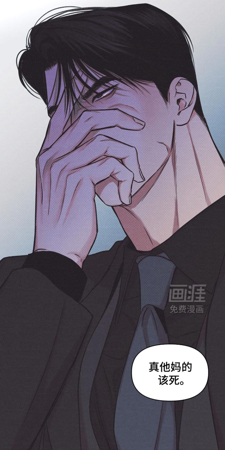 第42章：不在家