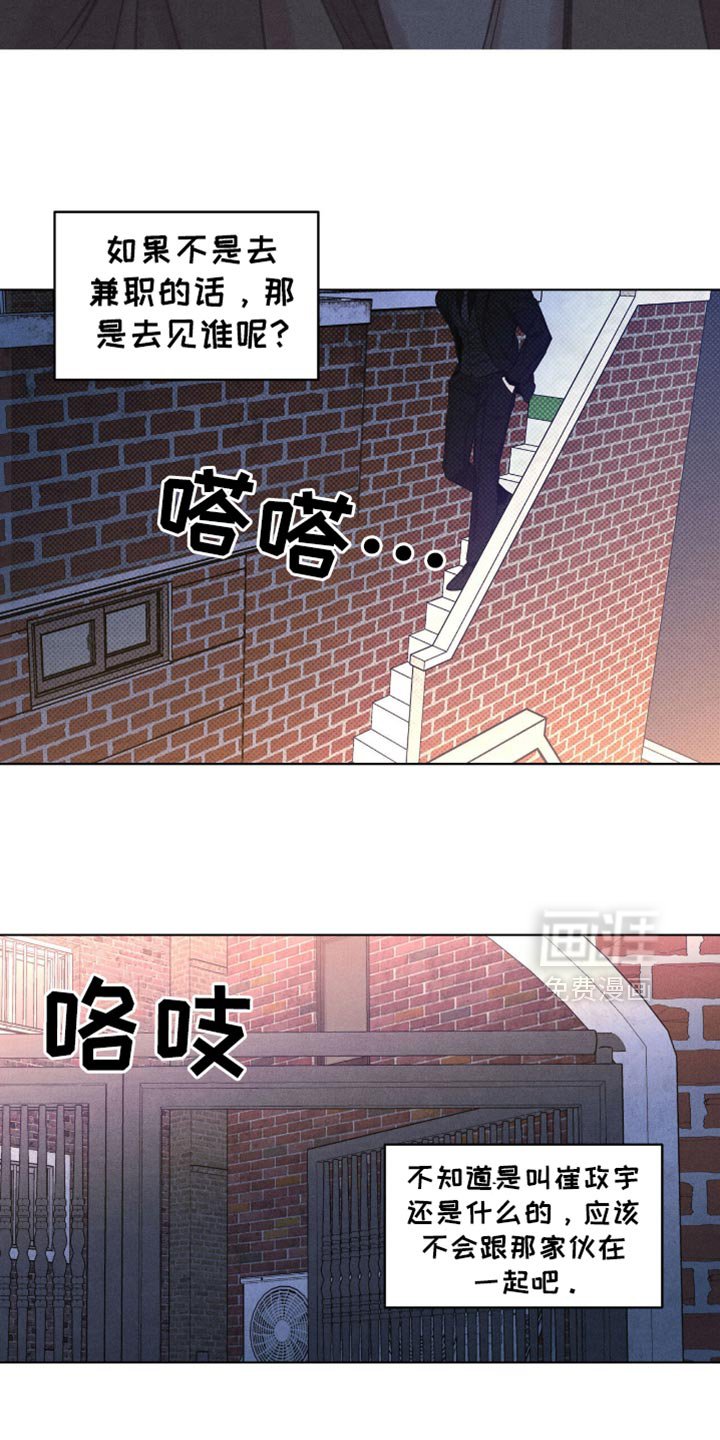 第42章：不在家