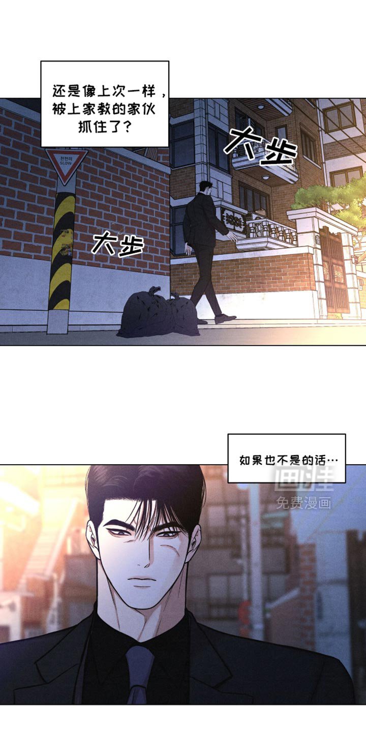 第42章：不在家