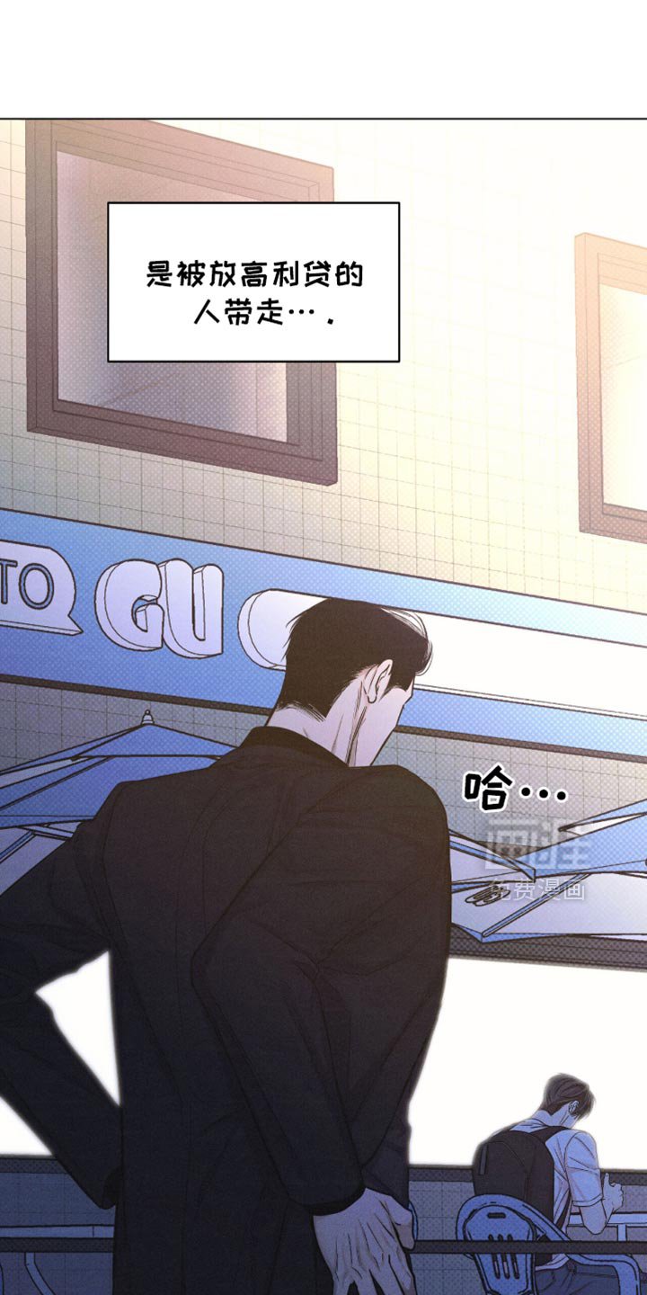 第42章：不在家