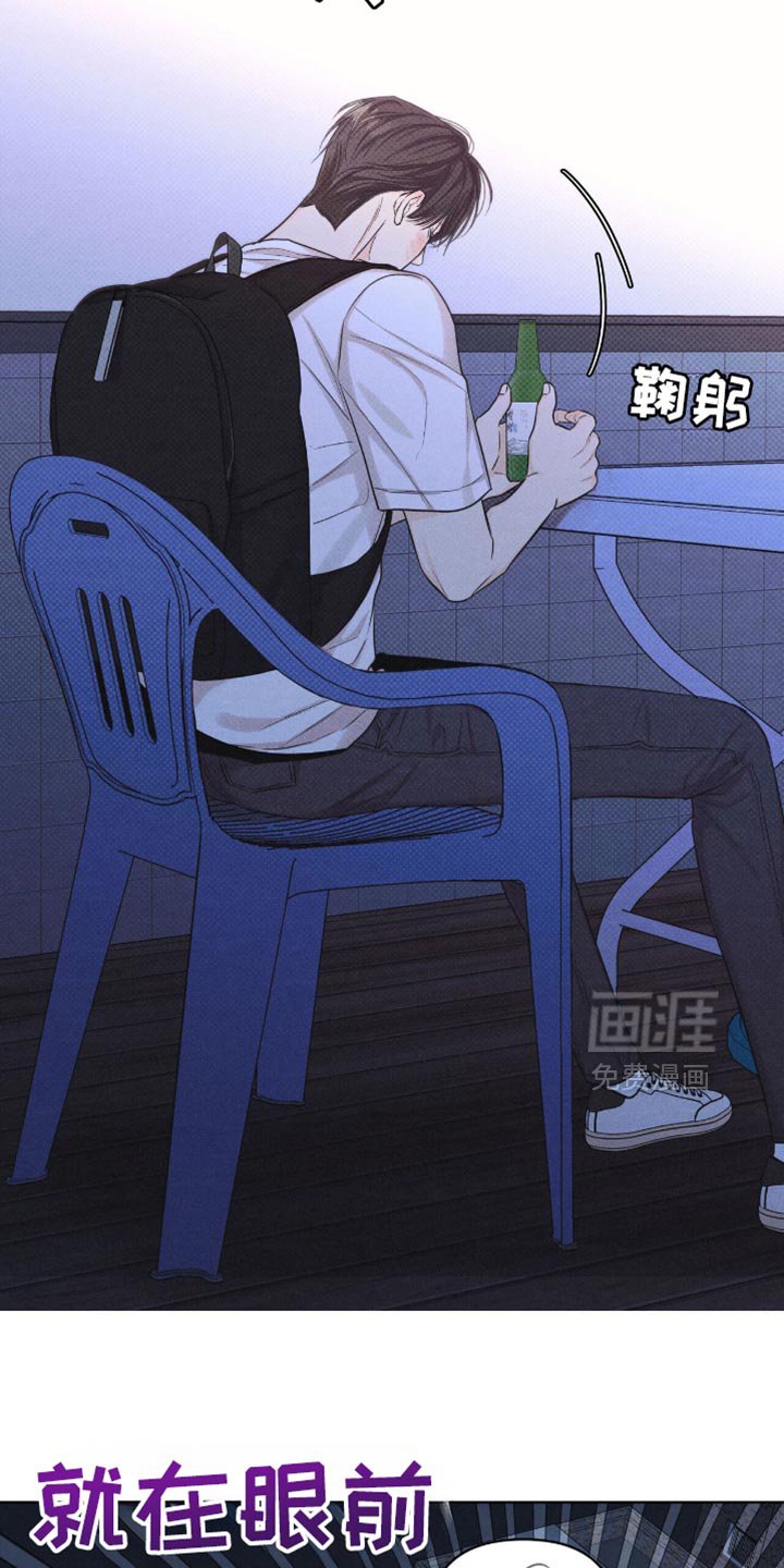 第42章：不在家