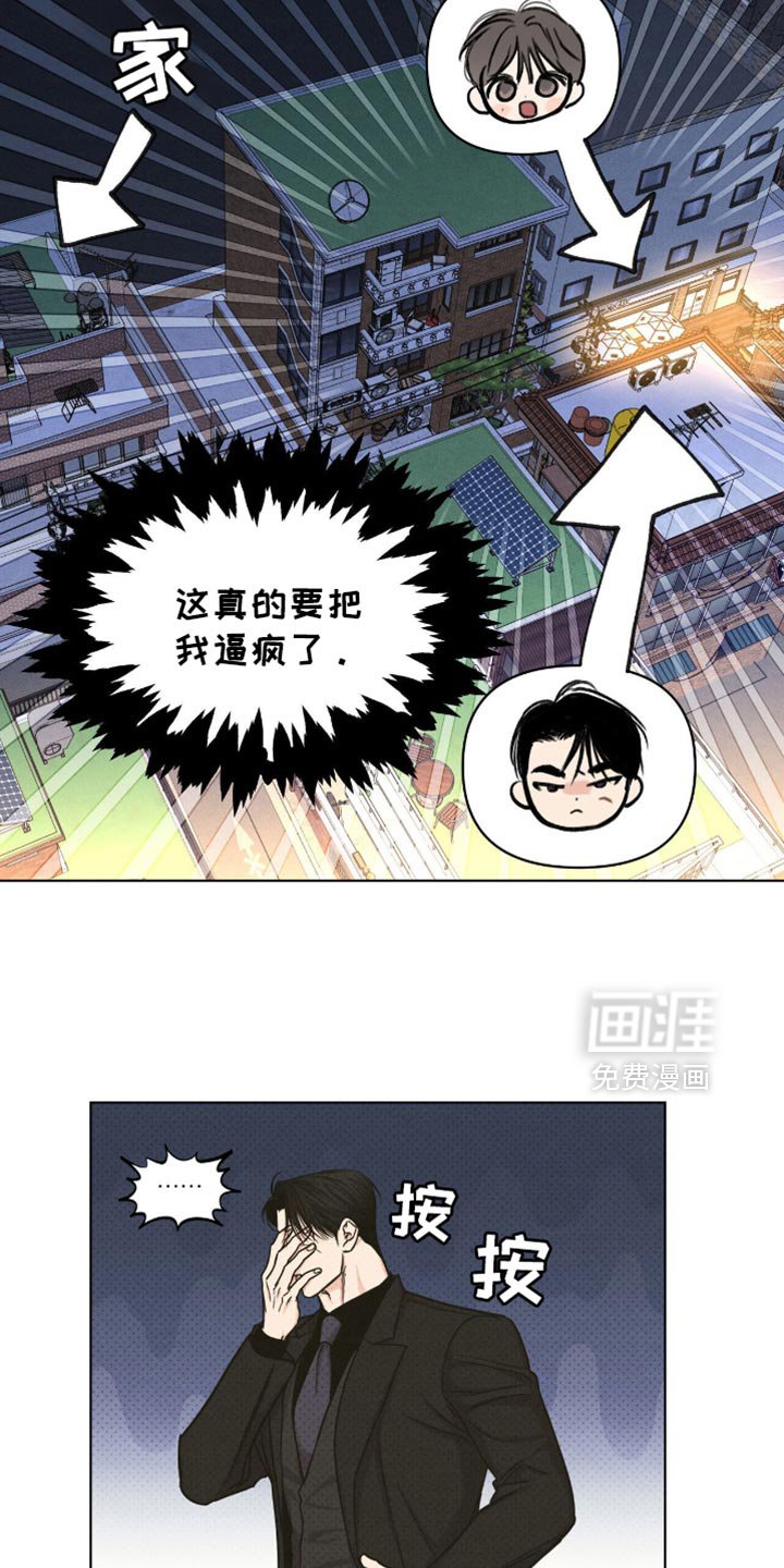 第42章：不在家