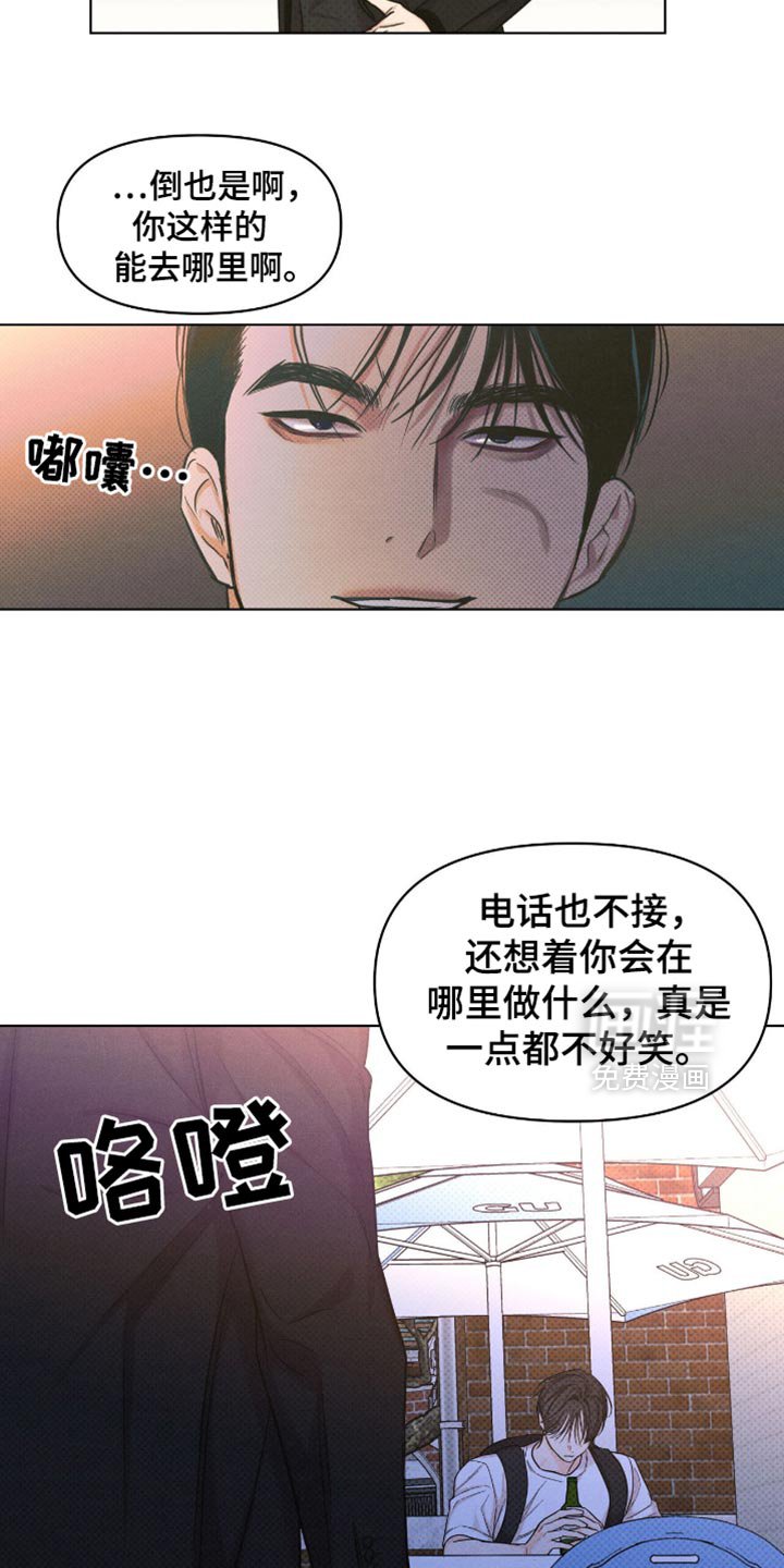 第42章：不在家