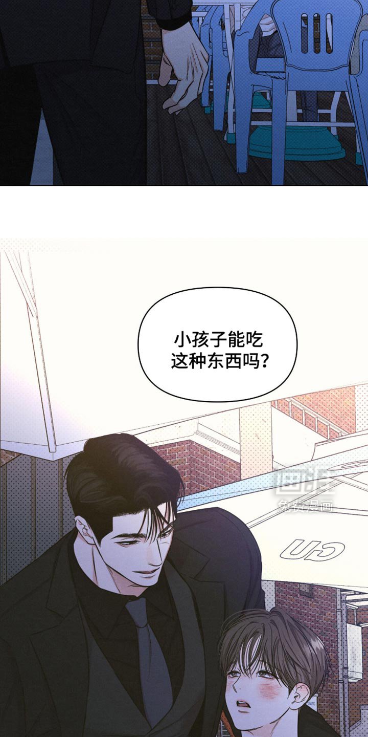 第42章：不在家