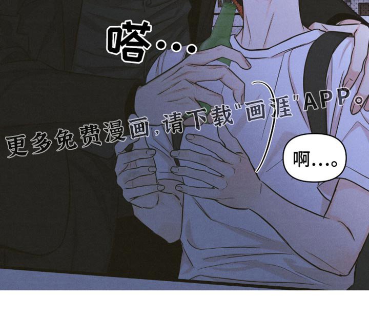 第42章：不在家