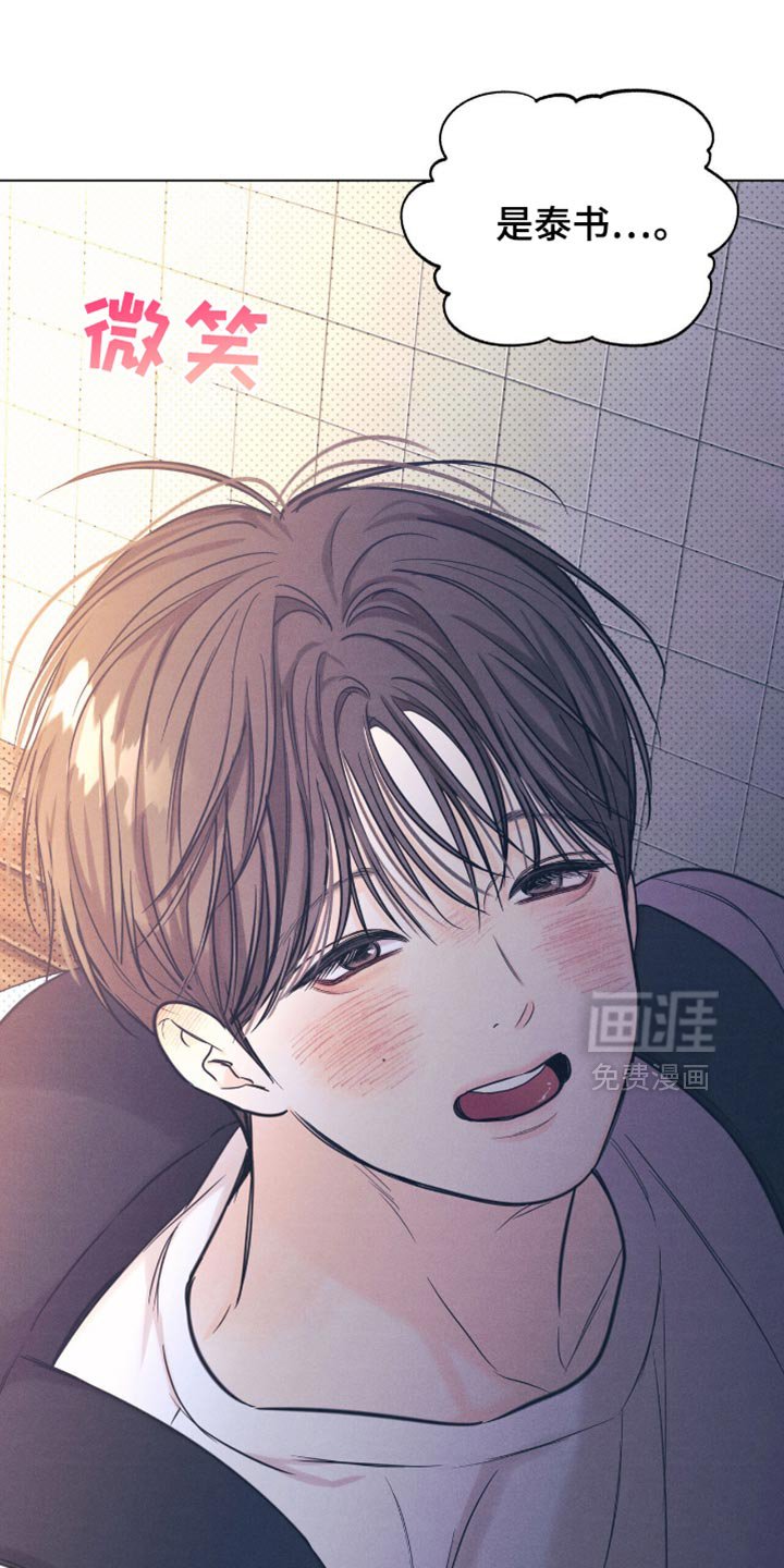 第43章：你不能和其他人喝酒